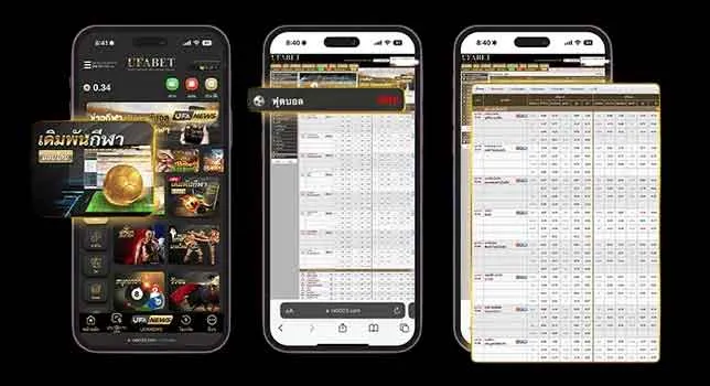 ขั้นตอนเข้า-UFA147